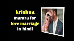 Krishna Mantra For Love Marriage Success in Hindi